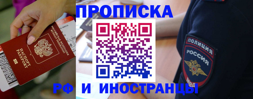 временная регистрация госуслуги в Волоколамске